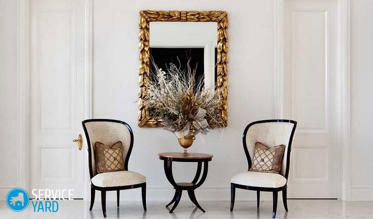 Как правильно повесить зеркало в прихожей?