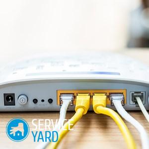 Как правильно установить роутер в квартире?