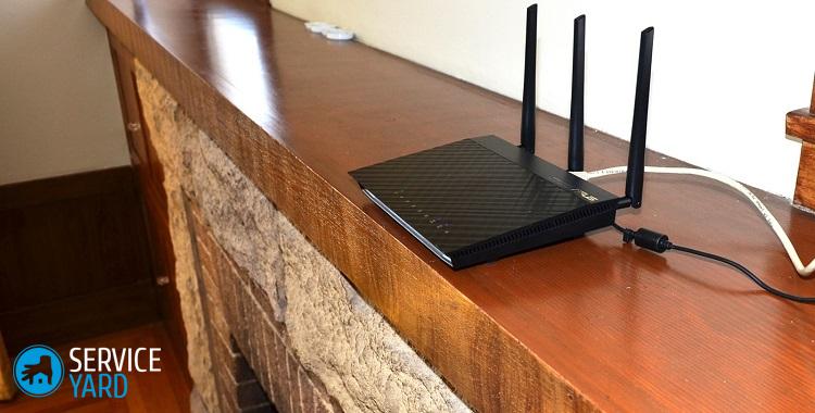 Как правильно установить роутер в квартире?