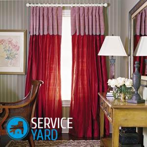 Как правильно вешать шторы?