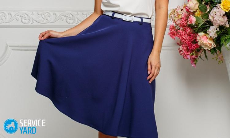 Как пришить пояс к юбке-полусолнце?