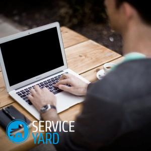 Как проверить веб-камеру на ноутбуке?