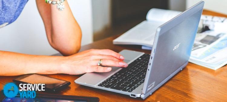 Как проверить веб-камеру на ноутбуке?