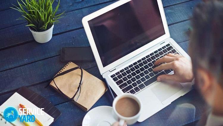 Как проверить веб-камеру на ноутбуке?