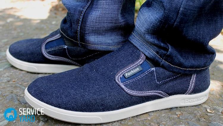 Как растянуть джинсовую обувь?