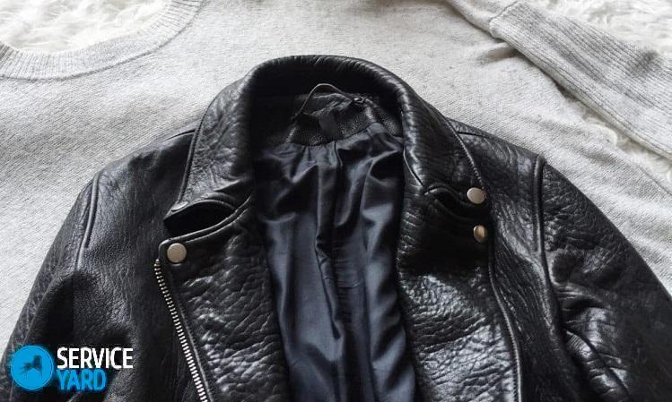 Как растянуть кожаную куртку в домашних условиях?