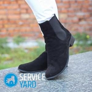 Как растянуть обувь из замши в домашних условиях?