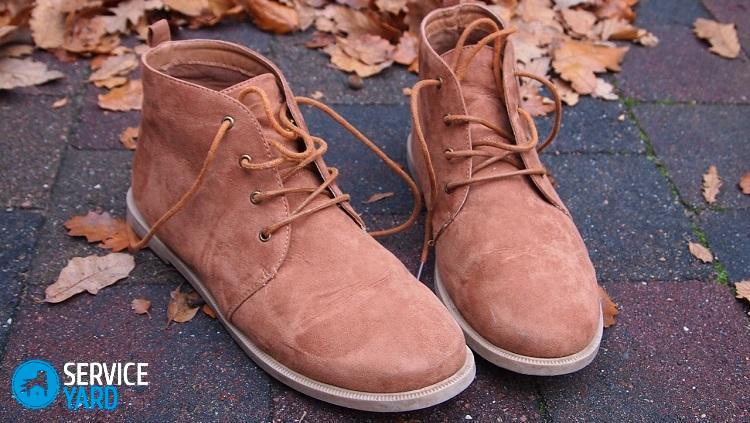 Как растянуть обувь из замши в домашних условиях?