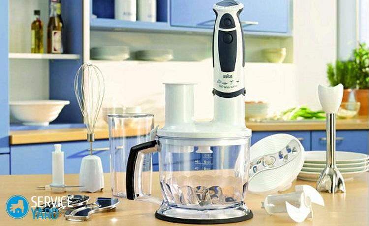 Как разобрать блендер Браун?
