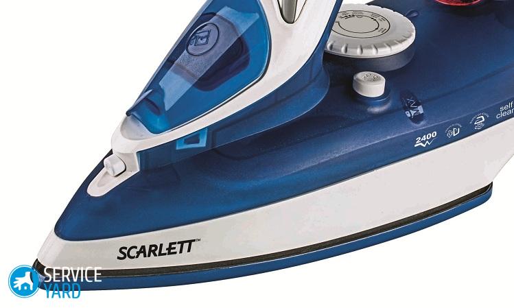 Как разобрать утюг Скарлет?
