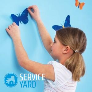 Как сделать бабочек из бумаги своими руками на стену?