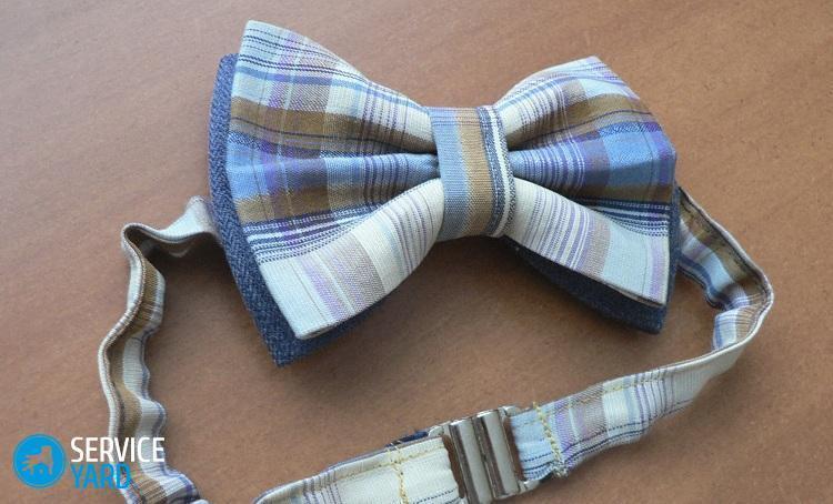 Как сделать бабочку для рубашки своими руками?