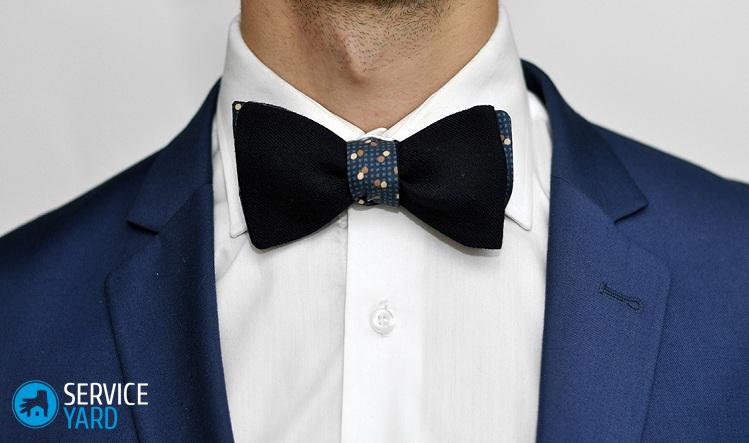 Как сделать бабочку для рубашки своими руками?