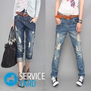 Как сделать бахрому на джинсах внизу ? обрезанные джинсы с бахромой