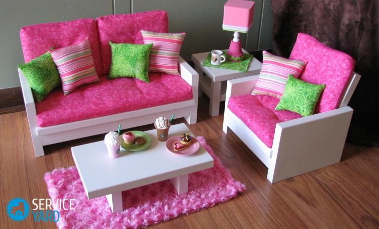 Как сделать диван для кукол?