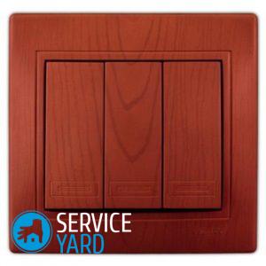 Как сделать два выключателя на одну лампочку?