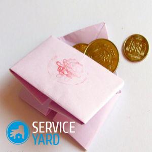 Как сделать кошелек из бумаги?