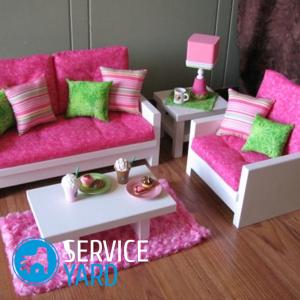 Как сделать кровать для кукол?