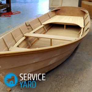 Как сделать лодку?