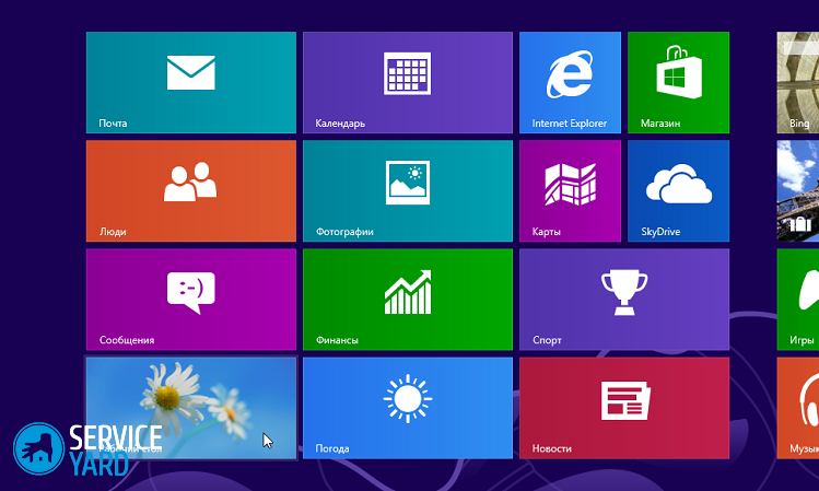 Как сделать меняющийся фон Рабочего стола на компьютере?