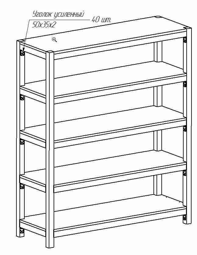 Как сделать полки в кладовке своими руками?