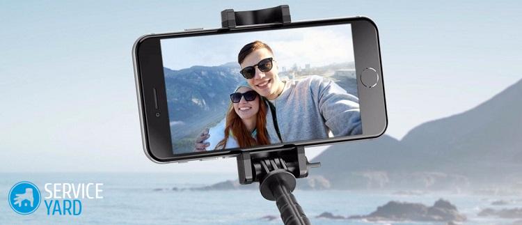Как сделать селфи-палку?