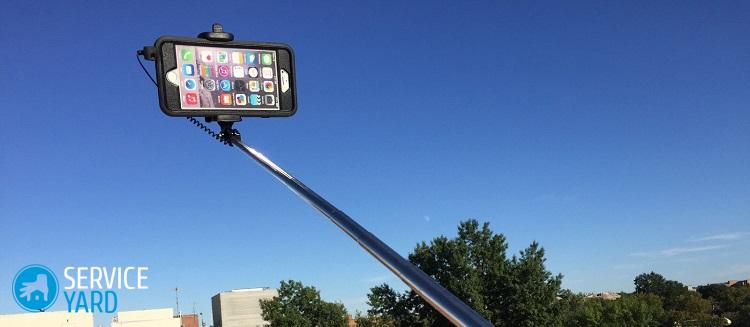 Как сделать селфи-палку?