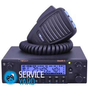 Как сделать свою радиостанцию?