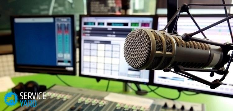 Как сделать свою радиостанцию?