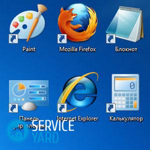 Как сделать ярлыки на рабочем столе меньше?