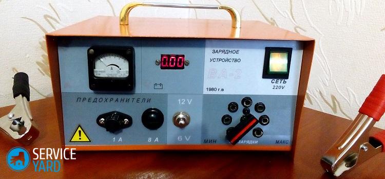 Как сделать зарядное устройство для аккумулятора?