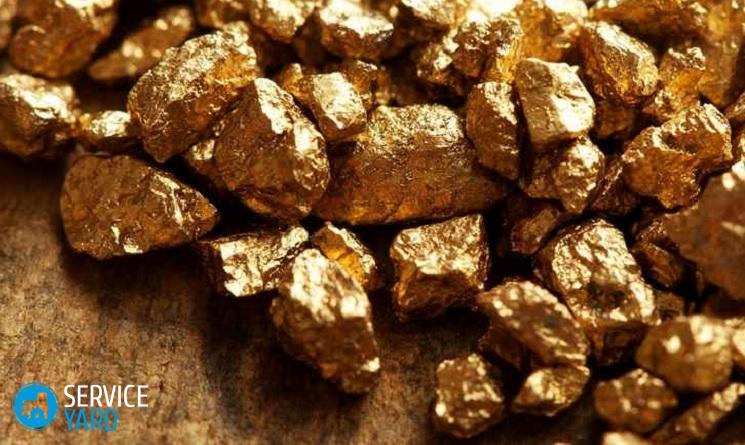 Как сделать золото?