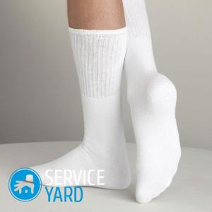 Как сложить носки?