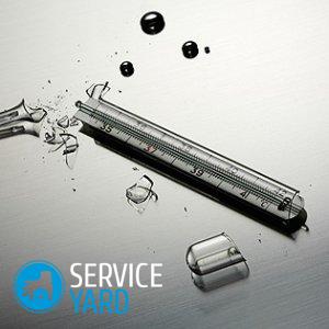 Как смыть ртуть в унитазе?