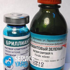 Как смыть зеленку с кожи быстро?