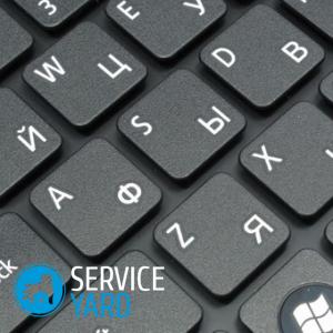 Как снять клавиатуру с ноутбука ? как снимать клавиши правильно