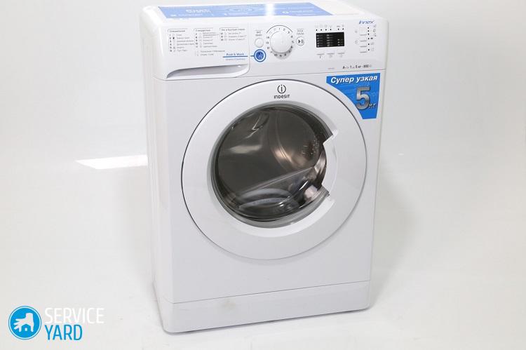 Как снять лоток для порошка в стиральной машине Indesit?