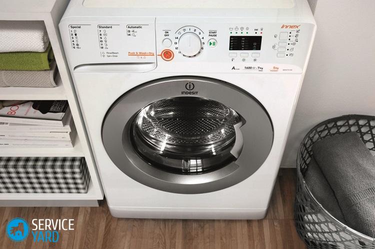 Как снять лоток для порошка в стиральной машине Indesit?