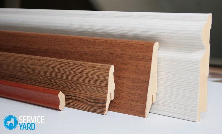 Как снять плинтус?