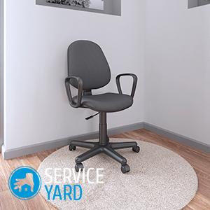 Как собрать компьютерный стул?