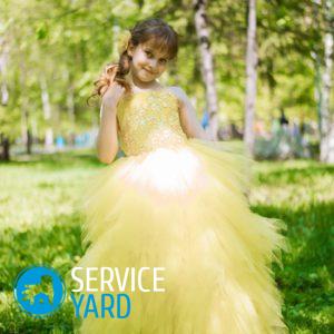 Как сшить бальное платье?