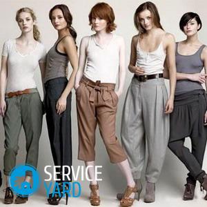 Как сшить брюки-бананы?