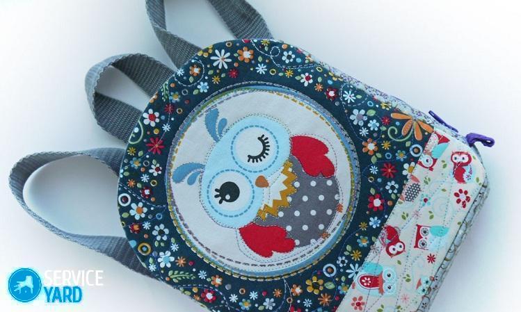 Как сшить детский рюкзак своими руками — выкройка