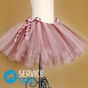 Как сшить юбку-американку?