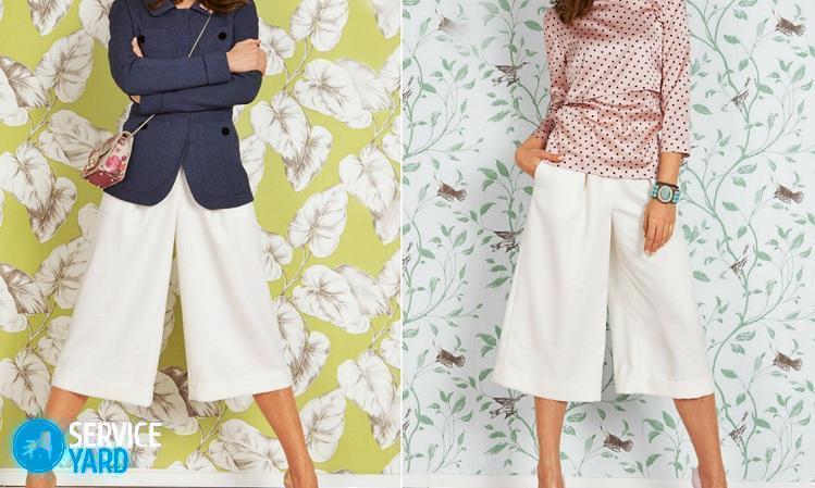 Как сшить юбку-брюки своими руками?