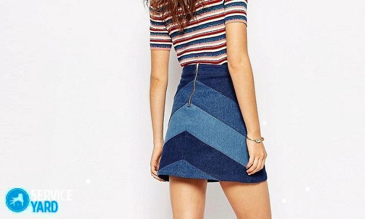 Как сшить юбку-трапецию?