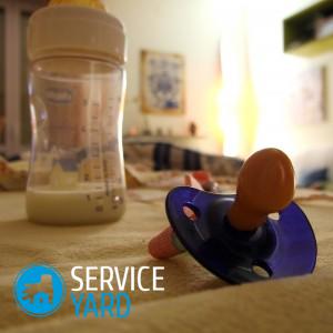 Как стерилизовать соску?