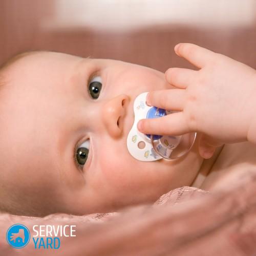 Как стерилизовать соску?