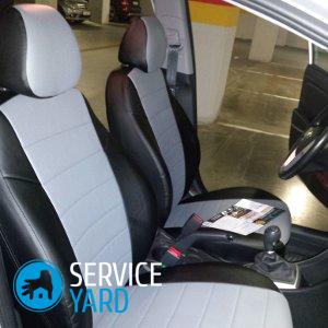 Как стирать чехлы от машины в стиральной машине?