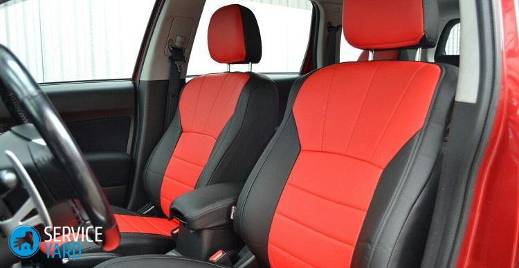 Как стирать чехлы от машины в стиральной машине?